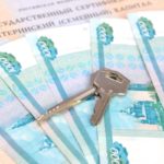 Все рабочие специальности СПб.
ПФР проверит, на что тратится материнский капитал Все рабочие специальности СПб.
ПФР проверит, на что тратится материнский капитал