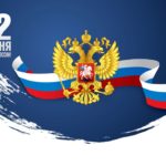Все рабочие специальности СПб. 
                            Как будут отдыхать россияне в июне 2019