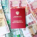 Все рабочие специальности СПб. 
                            Президент подписал закон об индексации пенсий