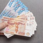 Все рабочие специальности СПб. 
                            Реальные доходы россиян вырастут на 2% к 2024