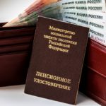 Все рабочие специальности СПб. 
                            В России расширят список профессий с надбавкой к пенсии