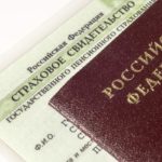 Все рабочие специальности СПб. 
                            В России отменят бумажный СНИЛС