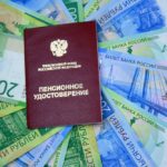 Все рабочие специальности СПб. 
                            Как узнать размер будущей пенсии