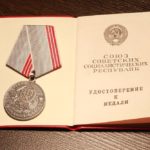 Все рабочие специальности СПб. 
                            Как получить звание ветерана труда в России