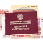 Все рабочие специальности СПб. 
                            В России пересмотрят закон о надбавках к пенсиям сельских жителей