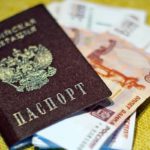 Все рабочие специальности СПб. 
                            Россияне без прописки смогут получать пенсию по месту жительства