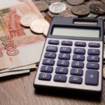 Все рабочие специальности СПб. 
                            Интерес россиян к пенсионным накоплениям вырос в 2019