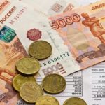 Все рабочие специальности СПб. 
                            Сельским учителям в России возместят взносы на капремонт