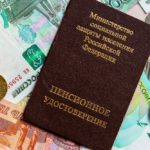 Все рабочие специальности СПб. 
                            Индивидуальные отчисления увеличат размер пенсии на 20%