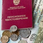 Все рабочие специальности СПб. 
                            Безопасно ли обращаться в ПФР не по месту жительства